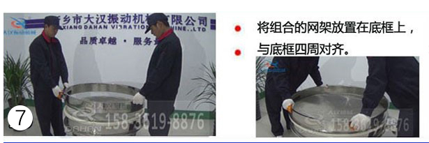 對齊底框